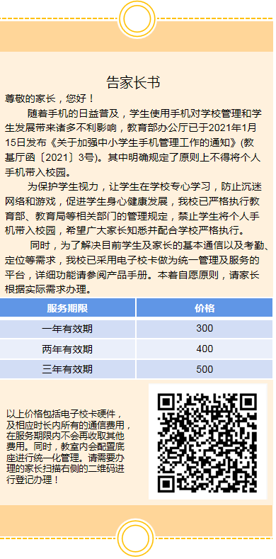 微信截图_20220414090711.png